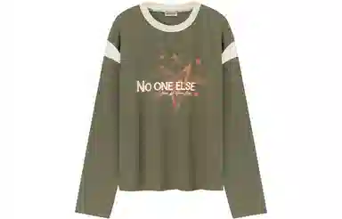 NO ONE ELSE T
