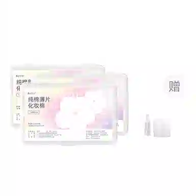 妮丽雅 纯棉化妆棉 轻薄不闷痘 湿敷专用