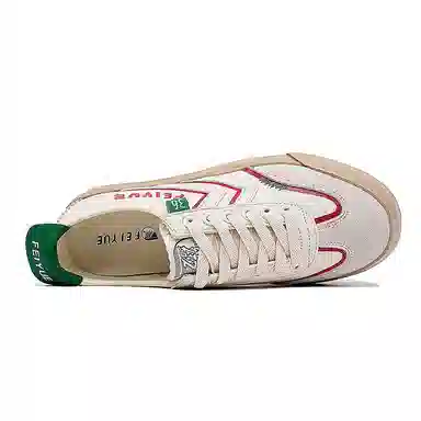 Feiyue