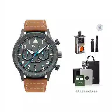 AVI-8 Hurricane AV-4088-04