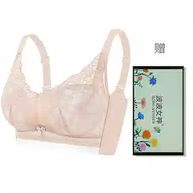 波波女神 小胸显大无钢圈上托提拉调整型抗菌无痕高弹舒适运动收副乳蕾丝文胸 女款 礼盒装