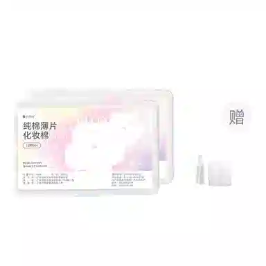 妮丽雅 纯棉化妆棉 轻薄不闷痘 湿敷专用