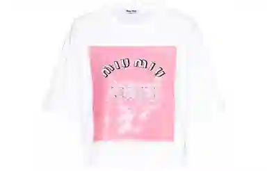 MIU MIU SS22 T