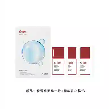 100ml +100ml+50g