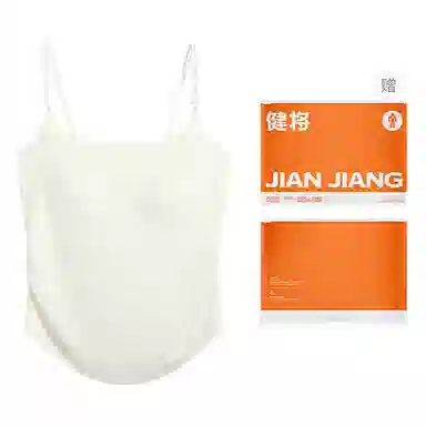 健将 无痕纯色吊带内搭美背内衣打底带胸垫文胸一体轻薄透气背心 女款 礼袋装