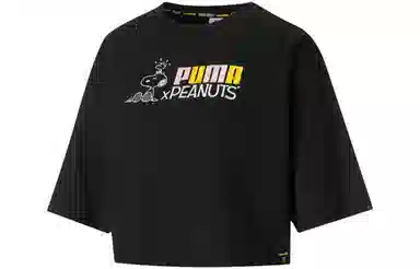 Puma x PEANUTS