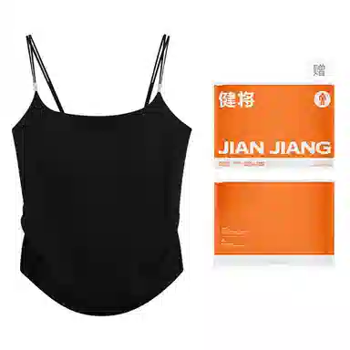 健将 无痕纯色吊带内搭美背内衣打底带胸垫文胸一体轻薄透气背心 女款 礼袋装