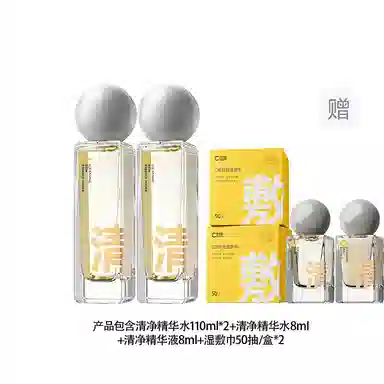 C 110ml