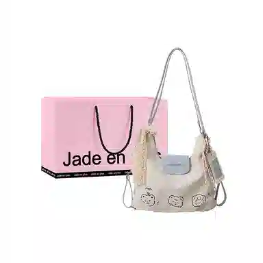 Jade en plus PU baby