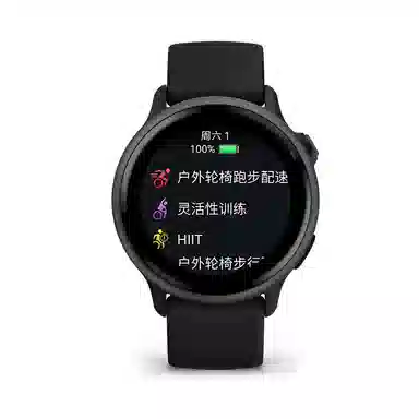 GARMIN Active 6 app