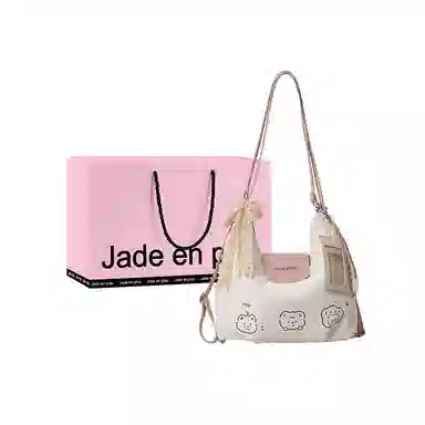 Jade en plus PU baby