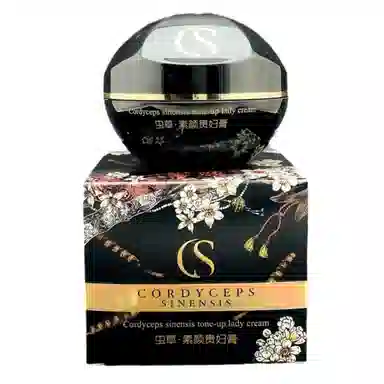 娇贝诗  虫草素颜贵妇膏面霜 保湿滋润补水