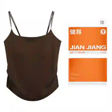 健将 无痕纯色吊带内搭美背内衣打底带胸垫文胸一体轻薄透气背心 女款 礼袋装