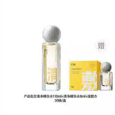 C 110ml