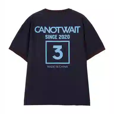 CANOTWAIT_ LOGOT