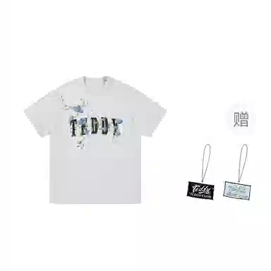 TBC-Unlock Your Heart T