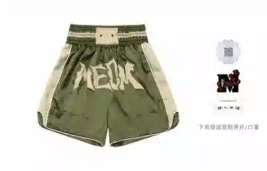 MR.ENJOYDA MONEY SS23 6