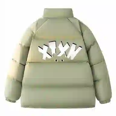 XIXN