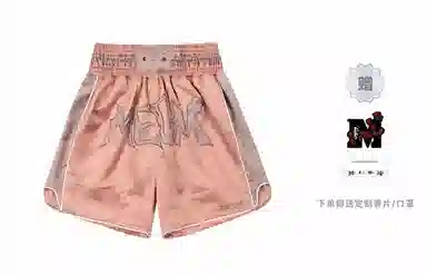 MR.ENJOYDA MONEY SS23 6