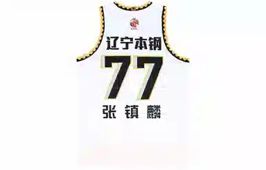 LiNing CBA Logo 22