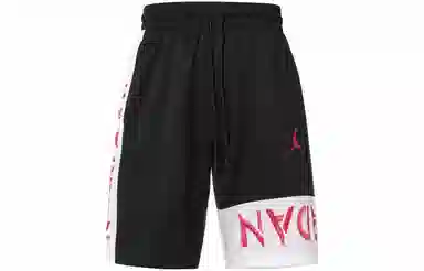 Jordan Basketball Shorts Black