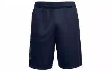 Under Armour logo