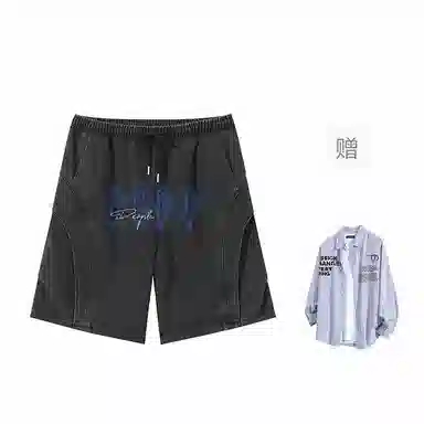 FAX FOR FMACM x For Peoplelogo