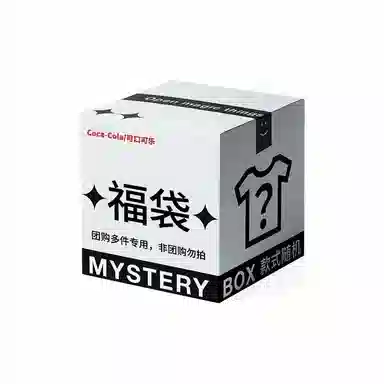 Coca-Cola Mystery Box