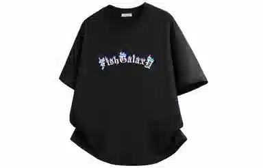 FISHGALAXY T