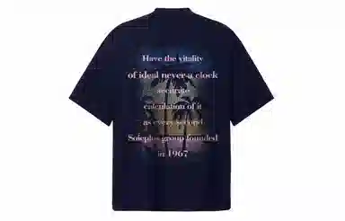 SOIEPLUS vintageinsT