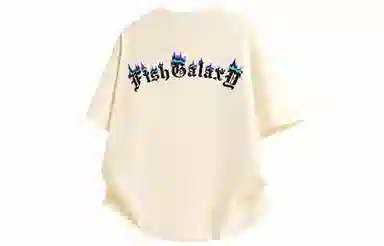 FISHGALAXY T