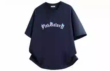 FISHGALAXY T