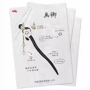 【以东方木韵礼献臻情】 凤凰涅磐 新中式檀木簪子 流苏步摇发钗 浪漫樱花小众高级感手工雕刻原创设计#好运 黑檀 发簪 女款