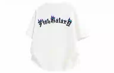 FISHGALAXY T