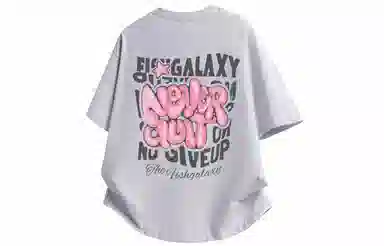 FISHGALAXY T