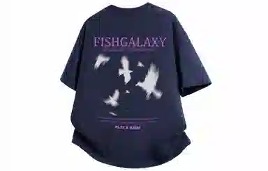 FISHGALAXY T