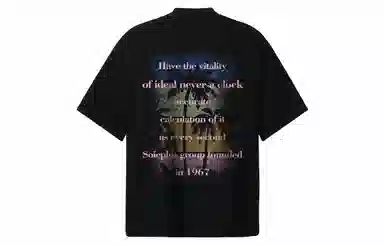 SOIEPLUS vintageinsT