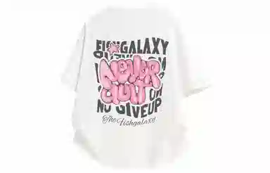 FISHGALAXY T