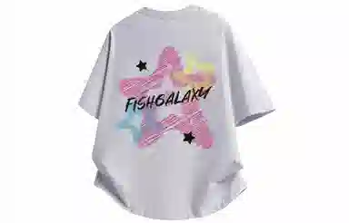 FISHGALAXY T