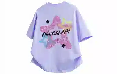 FISHGALAXY T