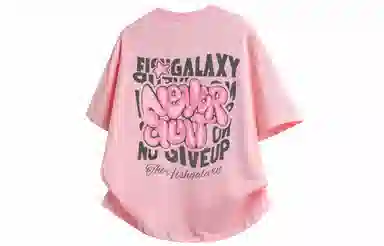 FISHGALAXY T