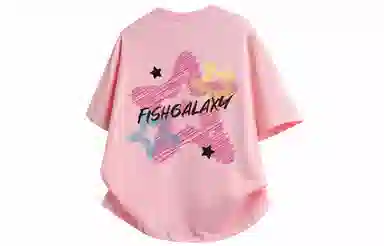 FISHGALAXY T