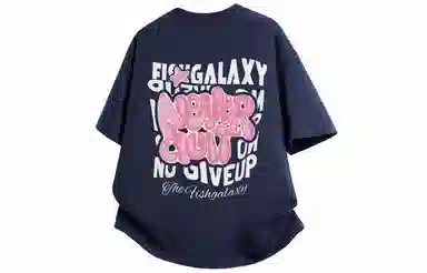 FISHGALAXY T