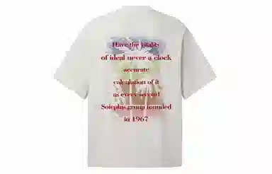 SOIEPLUS vintageinsT