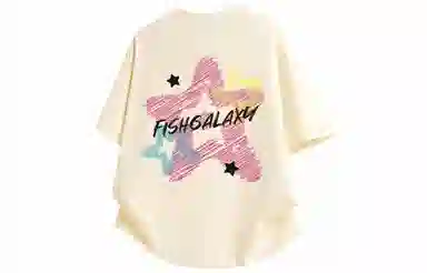 FISHGALAXY T