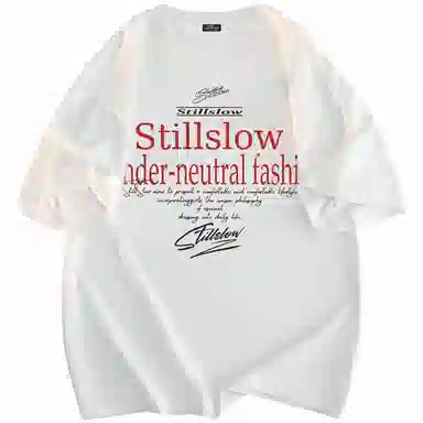 Stillslow LOGOT