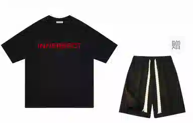INNERSECT LOGOcleanfitT