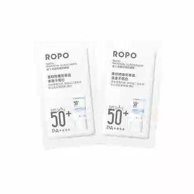ROPO SPF50+PA++ 2g5g10g