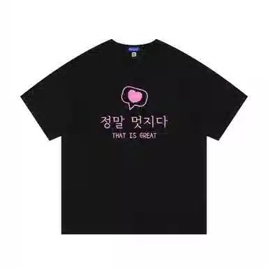 HELEH T
