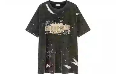 NO ONE ELSE Lacquer Dot Distressed Letter Print Tee